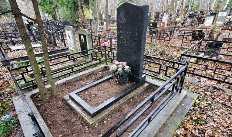 После