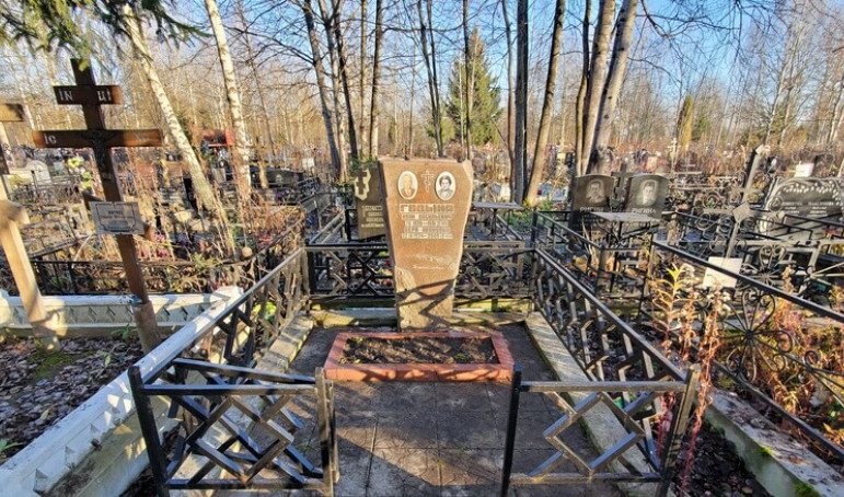 После